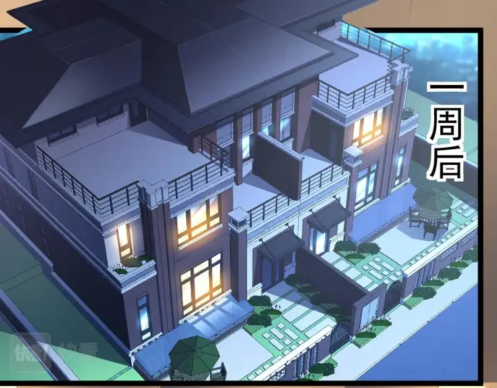 漫画《从末世崛起》085 目标·东海兽窟第48张图