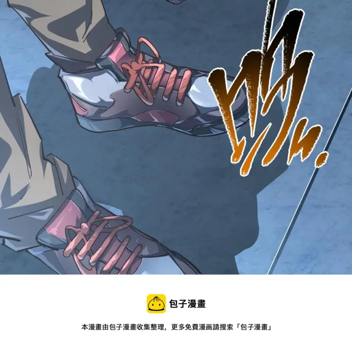 漫画《从末世崛起》085 目标·东海兽窟第65张图