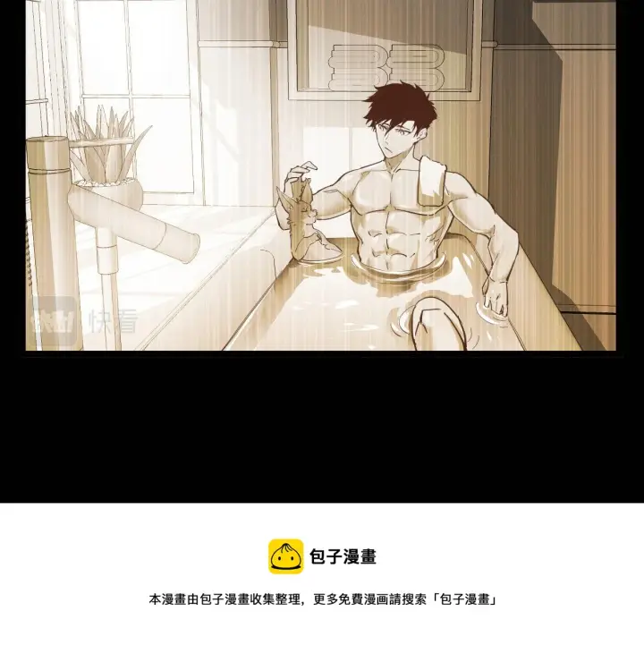 漫画《从末世崛起》085 目标·东海兽窟第73张图