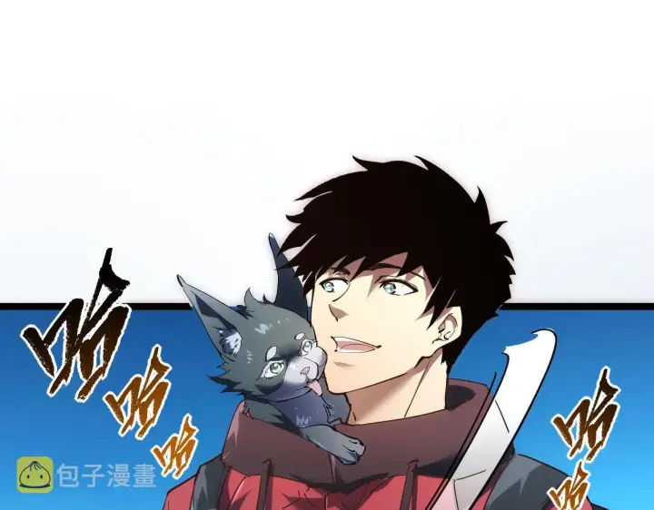 漫画《从末世崛起》085 目标·东海兽窟第83张图