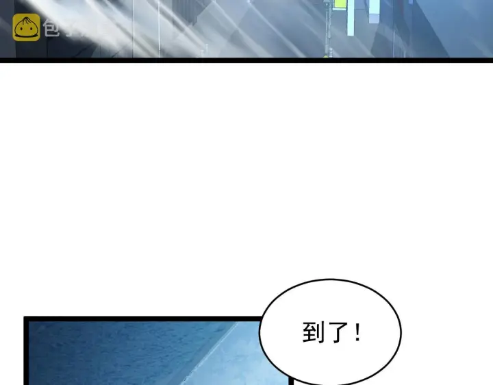 漫画《从末世崛起》085 目标·东海兽窟第90张图