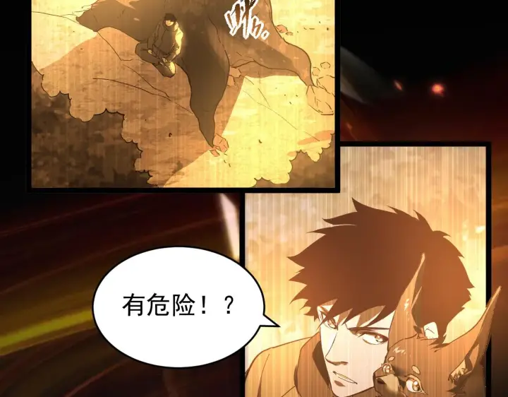 漫画《从末世崛起》086 兽瘴笼罩下的凶窟第48张图