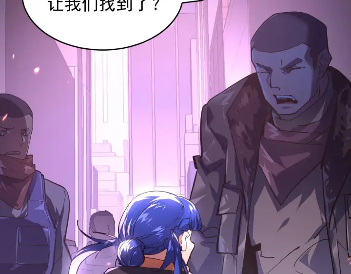 漫画《从末世崛起》086 兽瘴笼罩下的凶窟第54张图