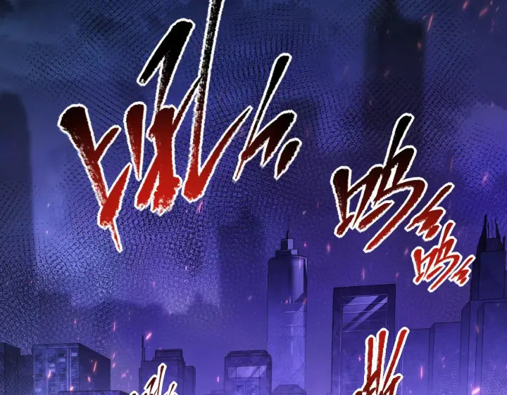 漫画《从末世崛起》086 兽瘴笼罩下的凶窟第6张图