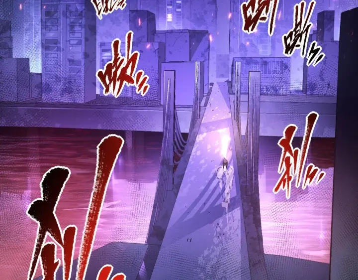 漫画《从末世崛起》086 兽瘴笼罩下的凶窟第7张图