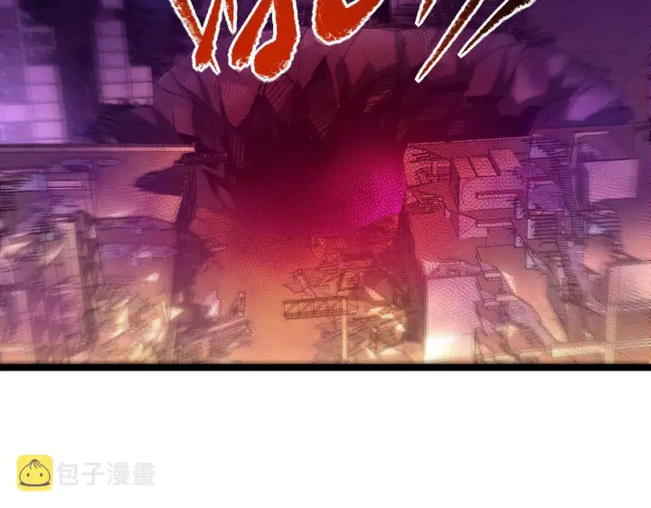 漫画《从末世崛起》087 神秘组织·暗星首领第36张图