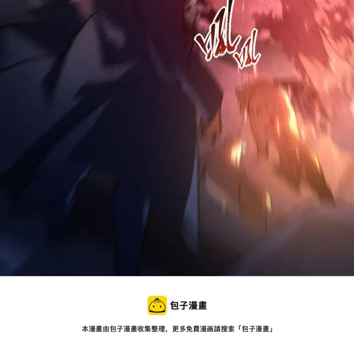 漫画《从末世崛起》088 西渊魔井第101张图
