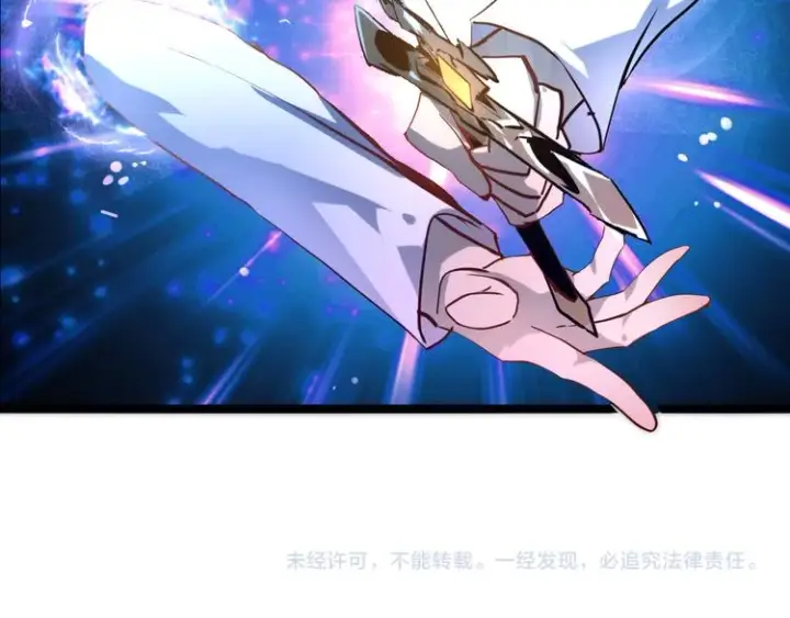 漫画《从末世崛起》第009话 变异怪兽第147张图