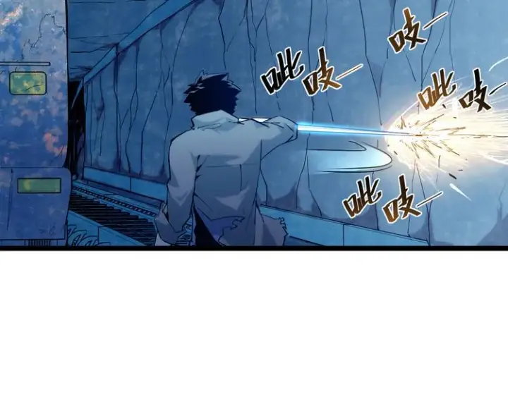 漫画《从末世崛起》第009话 变异怪兽第17张图