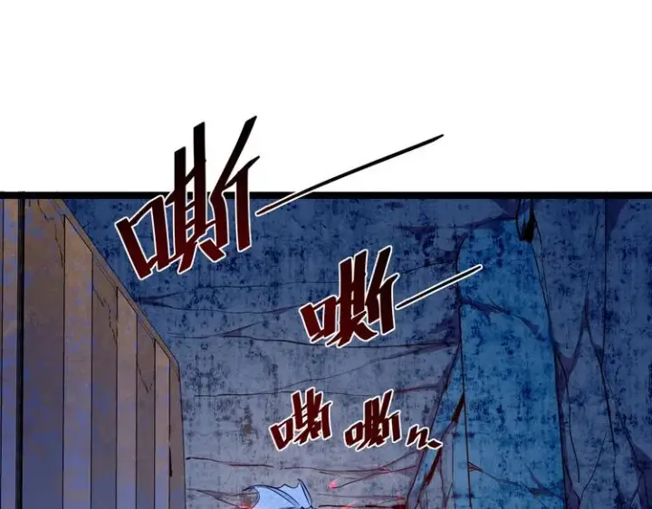 漫画《从末世崛起》第009话 变异怪兽第22张图
