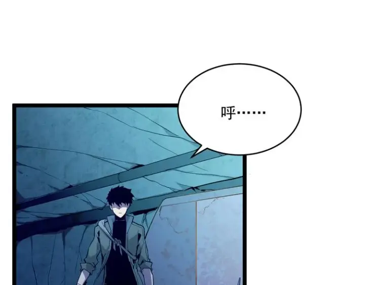 漫画《从末世崛起》第009话 变异怪兽第45张图