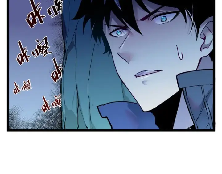 漫画《从末世崛起》第009话 变异怪兽第90张图