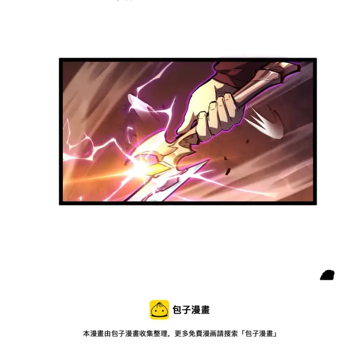 漫画《从末世崛起》089 迫近的凶险第65张图
