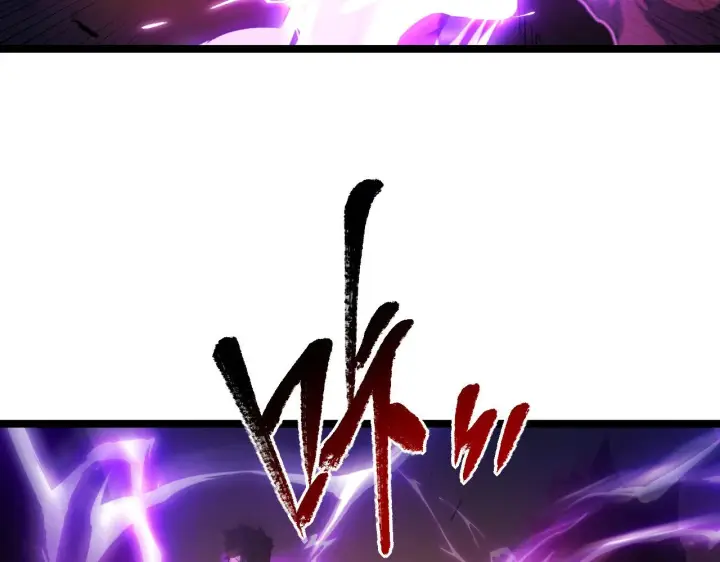漫画《从末世崛起》089 迫近的凶险第67张图