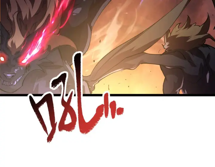 漫画《从末世崛起》089 迫近的凶险第83张图
