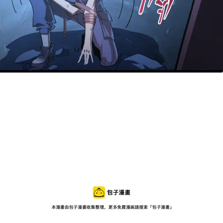 漫画《从末世崛起》090 母亲的秘密第53张图