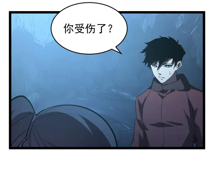漫画《从末世崛起》090 母亲的秘密第54张图