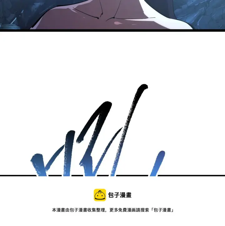 漫画《从末世崛起》090 母亲的秘密第61张图