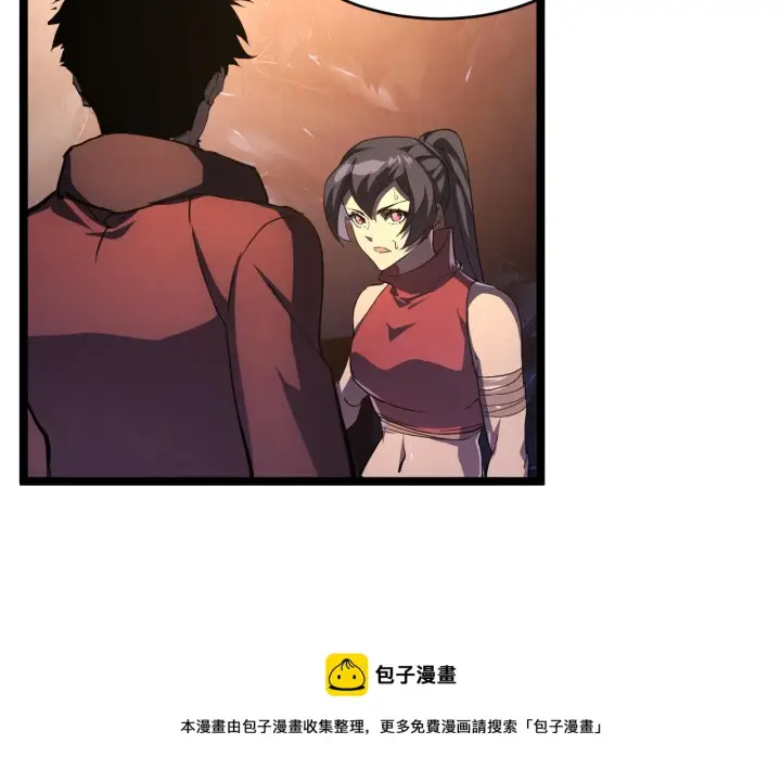 漫画《从末世崛起》090 母亲的秘密第85张图