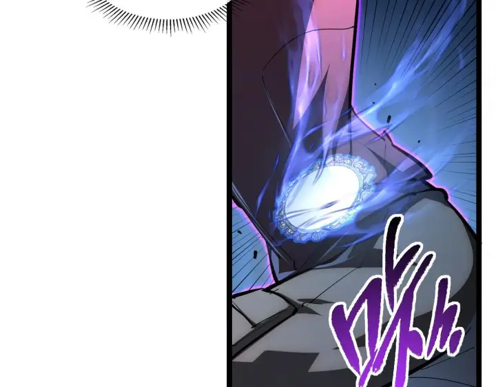 漫画《从末世崛起》091 诡异的怪兽！第15张图