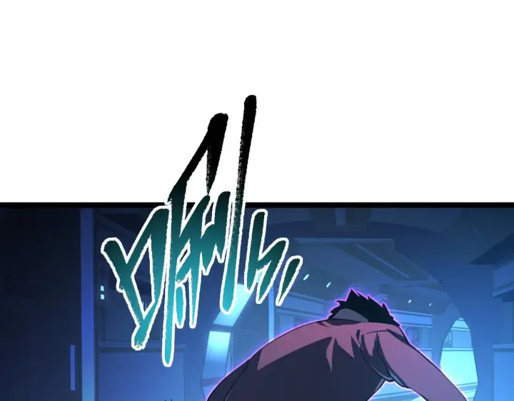 漫画《从末世崛起》091 诡异的怪兽！第18张图