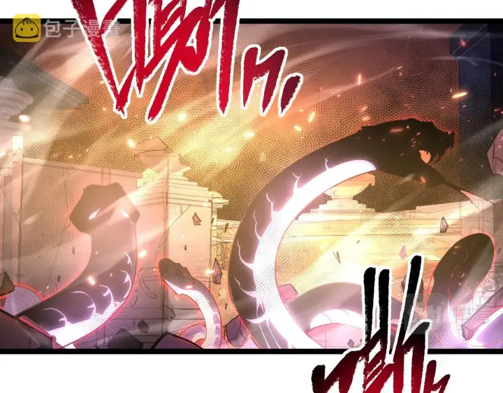 漫画《从末世崛起》091 诡异的怪兽！第20张图