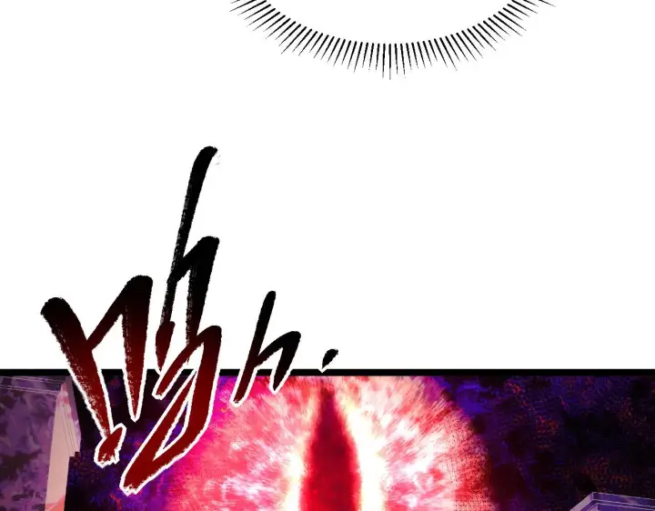 漫画《从末世崛起》091 诡异的怪兽！第36张图