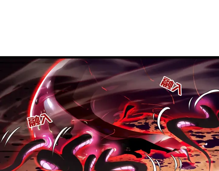 漫画《从末世崛起》091 诡异的怪兽！第55张图