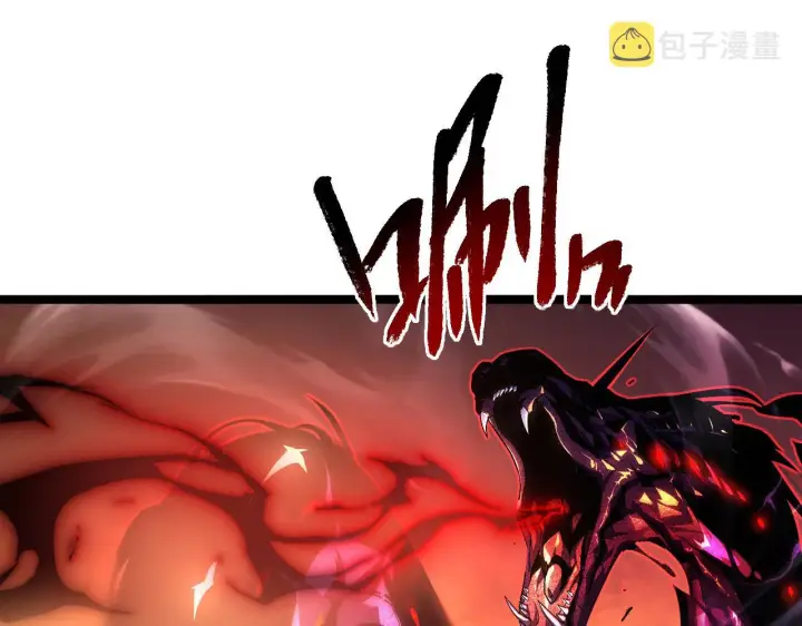 漫画《从末世崛起》091 诡异的怪兽！第64张图