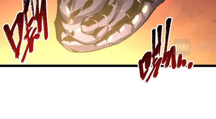 漫画《从末世崛起》091 诡异的怪兽！第94张图