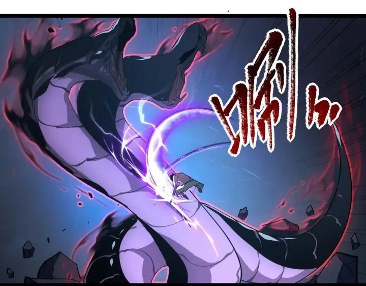 漫画《从末世崛起》092 A……A级？第102张图