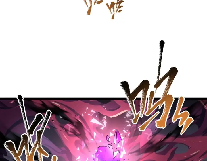 漫画《从末世崛起》092 A……A级？第107张图