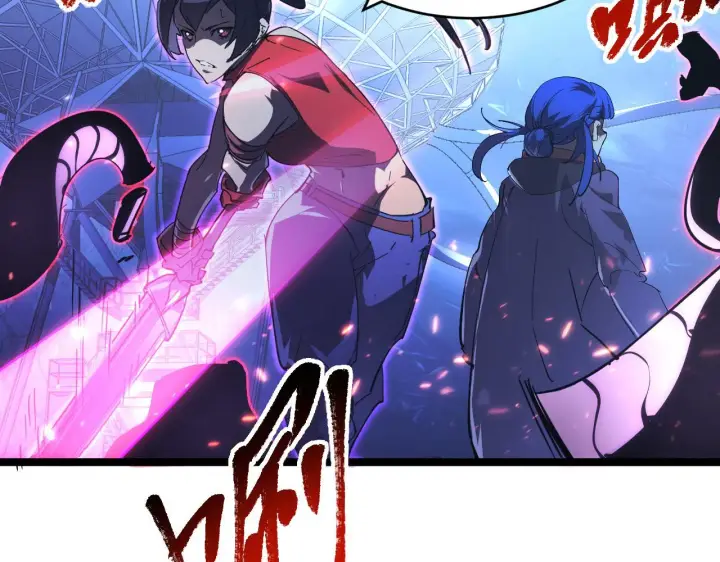 漫画《从末世崛起》092 A……A级？第38张图