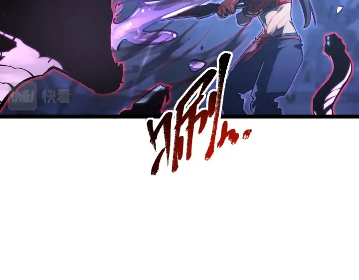 漫画《从末世崛起》092 A……A级？第40张图