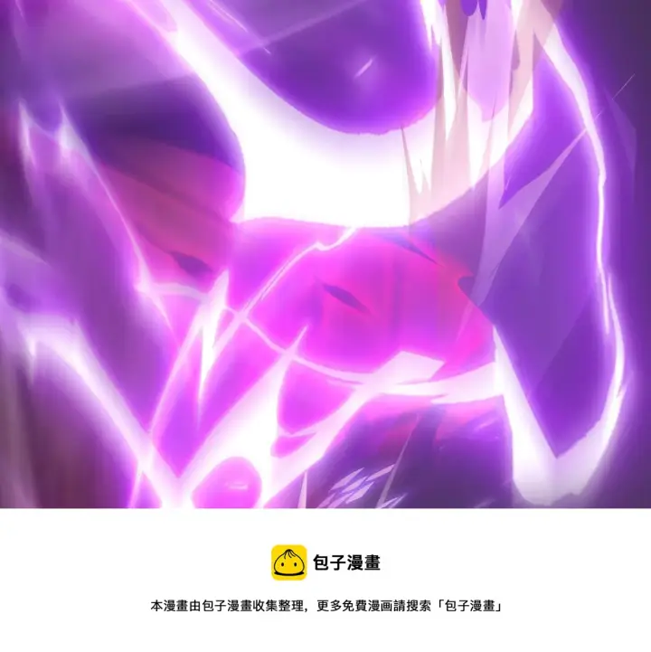 漫画《从末世崛起》092 A……A级？第61张图