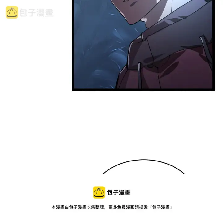 漫画《从末世崛起》093 变强的决心！第25张图