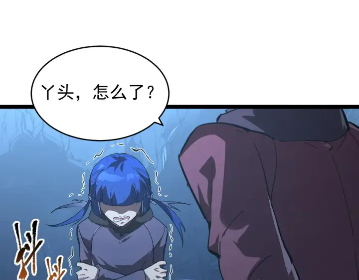 漫画《从末世崛起》093 变强的决心！第40张图