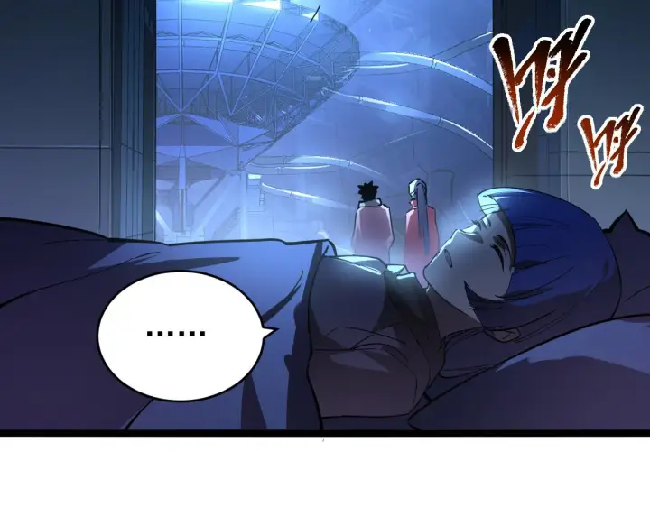 漫画《从末世崛起》093 变强的决心！第44张图