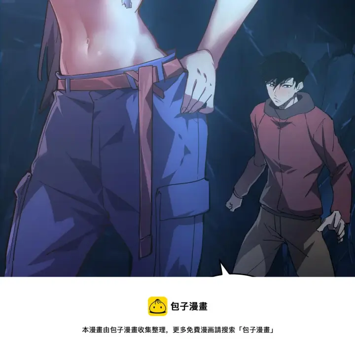漫画《从末世崛起》093 变强的决心！第65张图