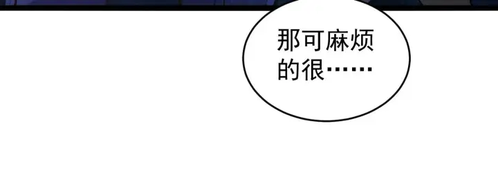 漫画《从末世崛起》093 变强的决心！第66张图