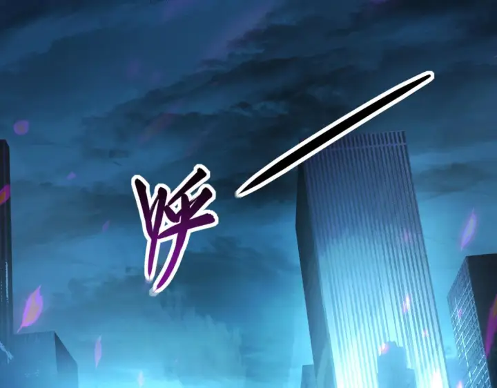 漫画《从末世崛起》094 牧家明珠的局第15张图