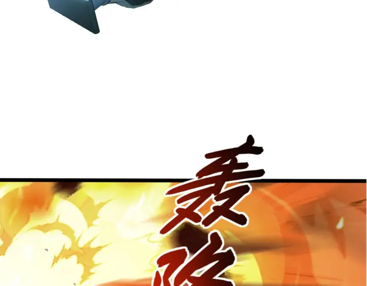 漫画《从末世崛起》094 牧家明珠的局第27张图