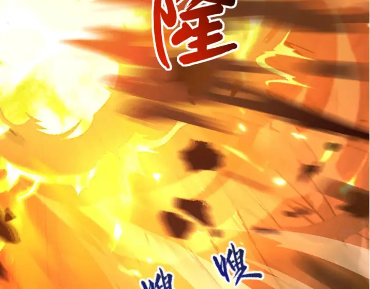 漫画《从末世崛起》094 牧家明珠的局第28张图