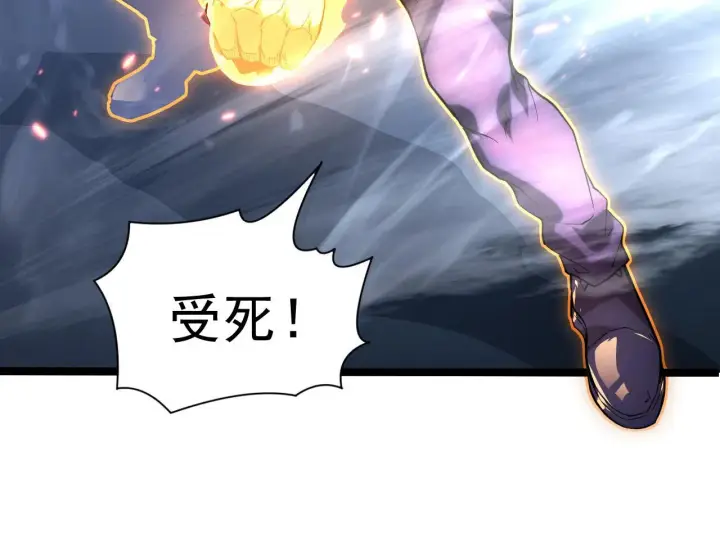 漫画《从末世崛起》094 牧家明珠的局第42张图