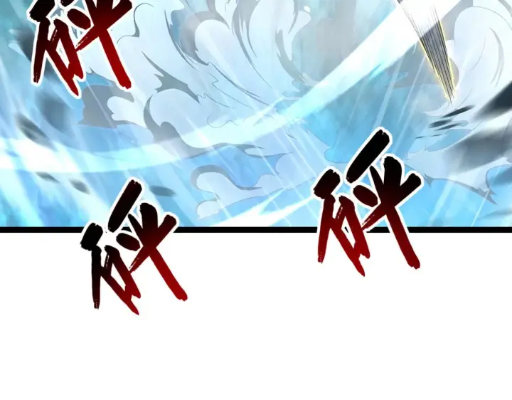 漫画《从末世崛起》094 牧家明珠的局第64张图