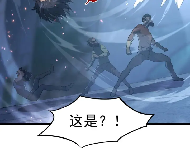 漫画《从末世崛起》094 牧家明珠的局第83张图