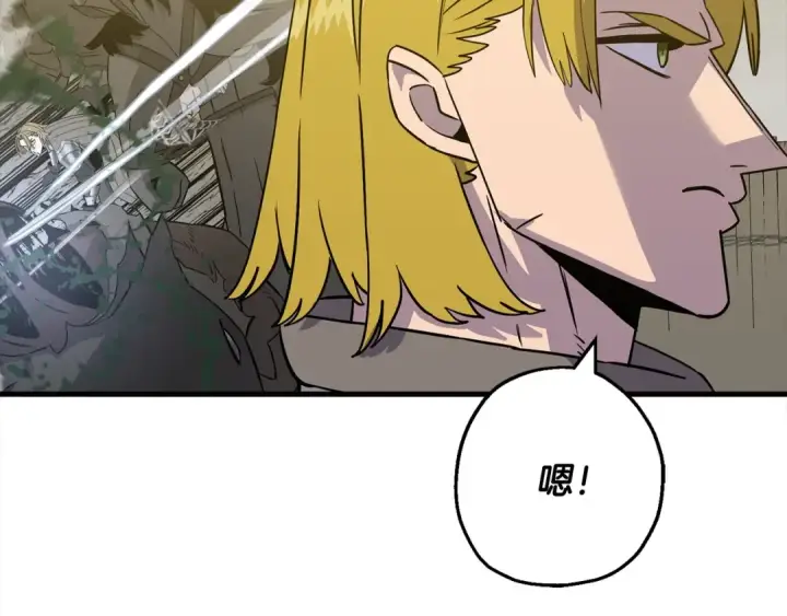 漫画《从士兵到君主》第114话 声明第188张图