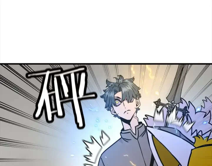 漫画《从士兵到君主》第114话 声明第46张图