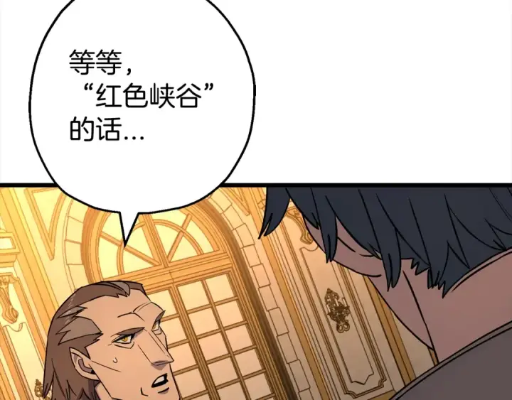 漫画《从士兵到君主》第115话 来势汹汹第116张图