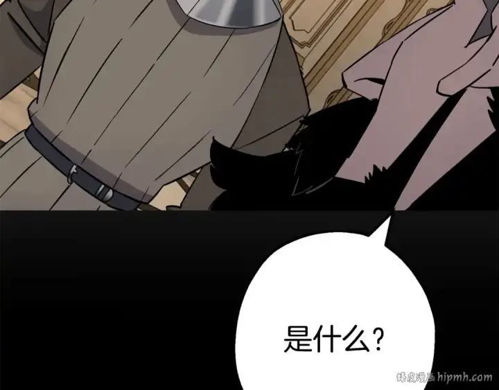 漫画《从士兵到君主》第115话 来势汹汹第128张图